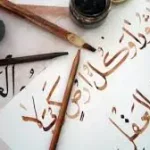 Menggali Dunia Jasa Terjemah: Mengungkap Fakta Menarik tentang Tata Bahasa Arab